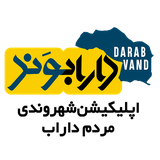 darabvand.ir