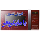 siyavashmc.microfer