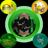 com.mazhabistickere.stickerr.whatsapp