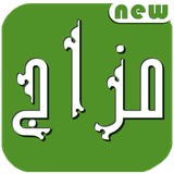 zarin.com.mazaj
