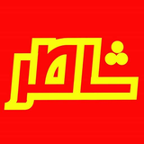 com.shaterchi.app.android