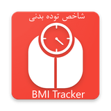 ir.msm.bmitracker