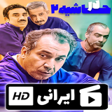 rayane.film.hashie1