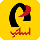 ir.portal.asatid_eli.student