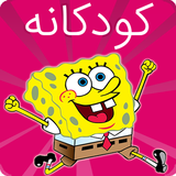 ir.dastan.sher