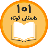 info.noorali.stories101