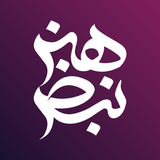 com.nabzehonar.app