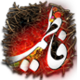 fatemiyeh.fadakiyeh