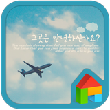 com.iconnect.launcher.theme.Hello