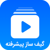 faraz.team.gifmaker