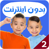 com.kidsstudio2.calvin2