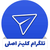 telegram.messenger.cleaner