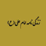 ir.bazzar.emamail