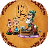 com.mnz_ht.zarbolmasalha