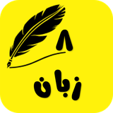 ir.hosseinm.prospect2