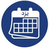 ir.yazd.calenderdo