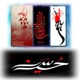 wallpaper.moharam.navadonoh