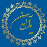 aval.erfan.alyasin