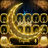 keyboard.theme.ramadan.kareem