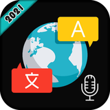 com.bamboo.languagetranslator