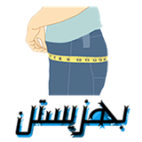 com.karadev.behzistan.whrindex