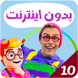 com.kidsstudio3.kadibli10