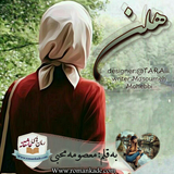 ir.ali.gholami.helen