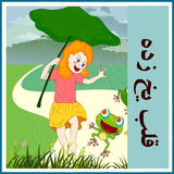 roman.irir.ghalbyakhzade