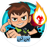 com.msa.benderviverfans