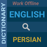 com.bdword.e2persiandictionary