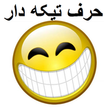 wme.tiikee.darr