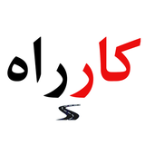ir.karrah.app.android