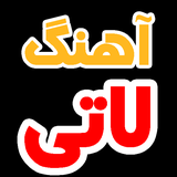 com.ghsoft.lati