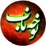 com.hamirat.wp2app2017320