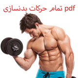 amad.badansazi.raza