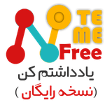 ir.wanted.notemefree