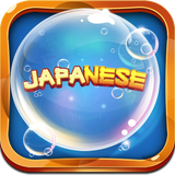 com.overpass.japanesebubblebathlite