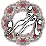 air.com.arsnetworks.poems.naserkhosro