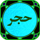 ir.hajer.com