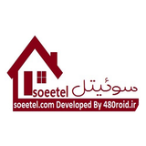 com.soeetel.soeetel