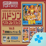 com.bazilon.gba.hudson_best_collection_vol_6___bouken_jima_collection