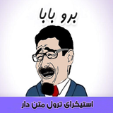 fix.aligorzhaiuao.stickersoiar