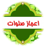 ir.projectt.ejaze_salavat1