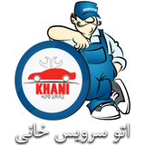 ir.khaniautoservice