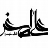 ir.haram.alioookii