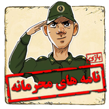 com.mahramane.edman