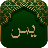 com.ahmadkhan.yaasin