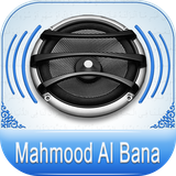 com.pakdata.QuranAudio.Mahmood_AlBana
