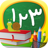 ir.tinasoft.numbers_for_kids