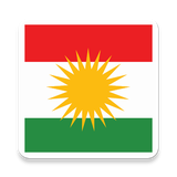 com.shex.beginnerkurdish